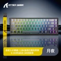 Attack shark x68he wired rgb magnetic switch keyboard moonlight magnetic amber switch