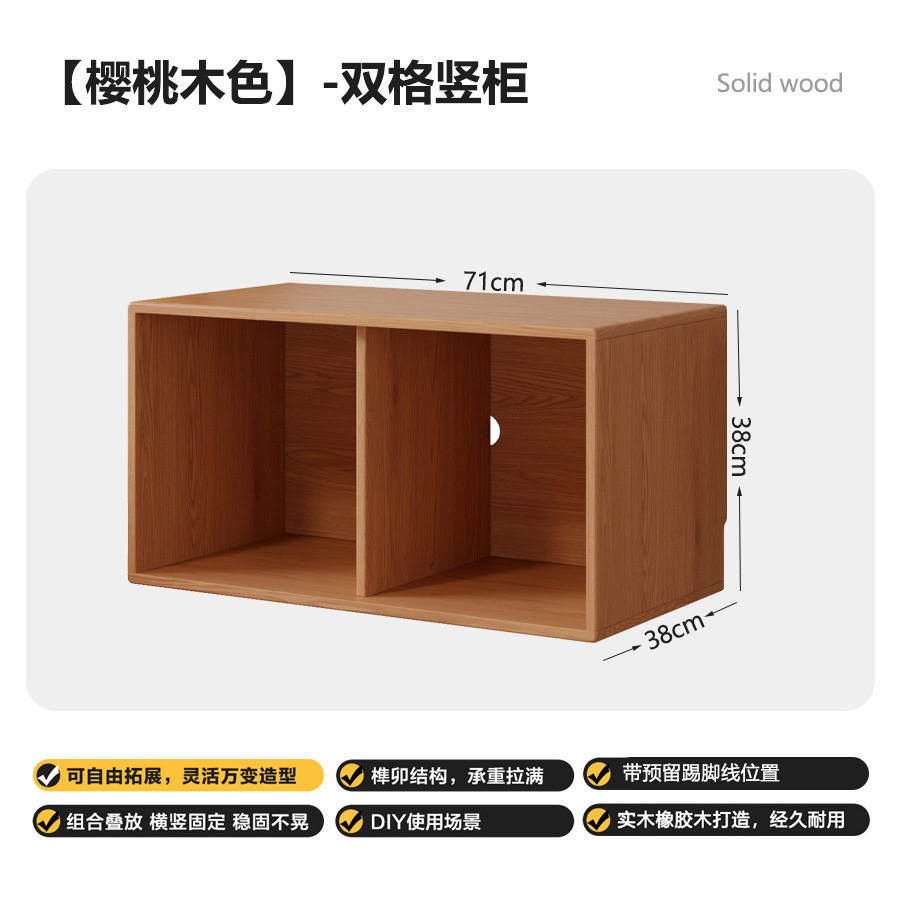 书柜模块化组合柜子储物展示柜落地靠墙实木幼儿园客厅收纳置物柜