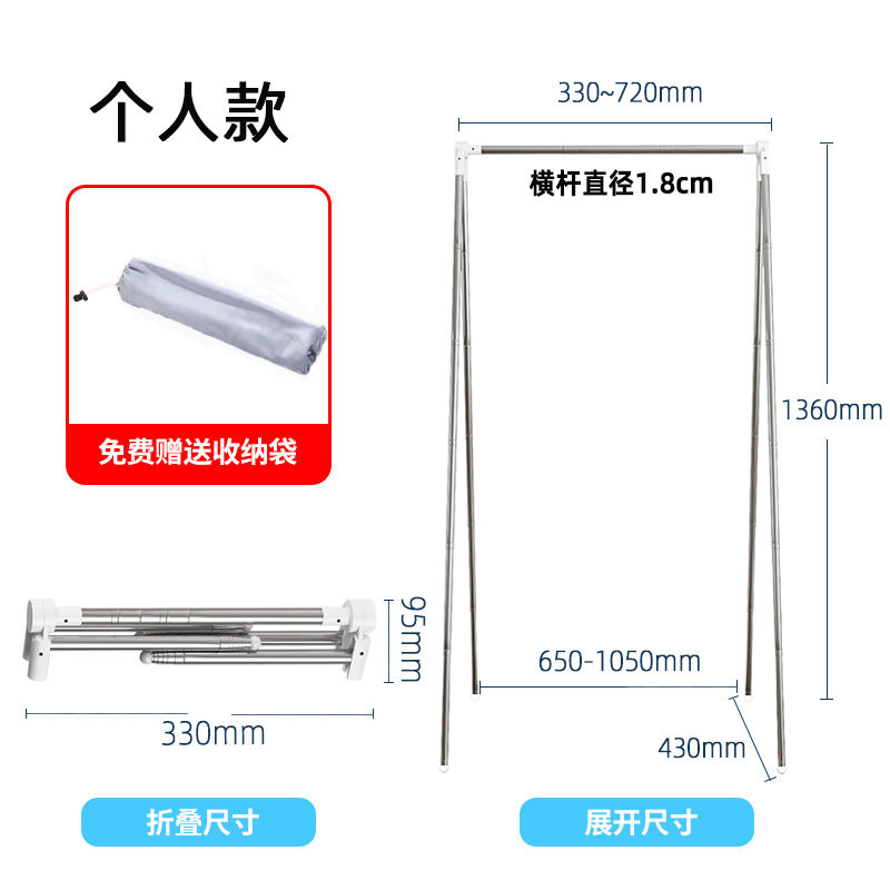 Portable Travel Clothes Drying Rack Foldable Clothes Hanger Dance Camping Dry Rv Indoor and Outdoor Floor-Standing Mini New Product