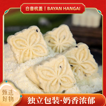 Prairie Specialty Cheese Pastry Kidsren's Nutritional Solid Cheese for Pregnant Women Unique Sucrose-Free Packaged Cheese Block