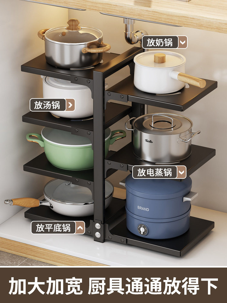 Kitchen Pot Rack Multi-Layer Storage Rack Multi-Functional Storage Pot Rack under the Sink Floor Countertop Pot Rack Cabinet