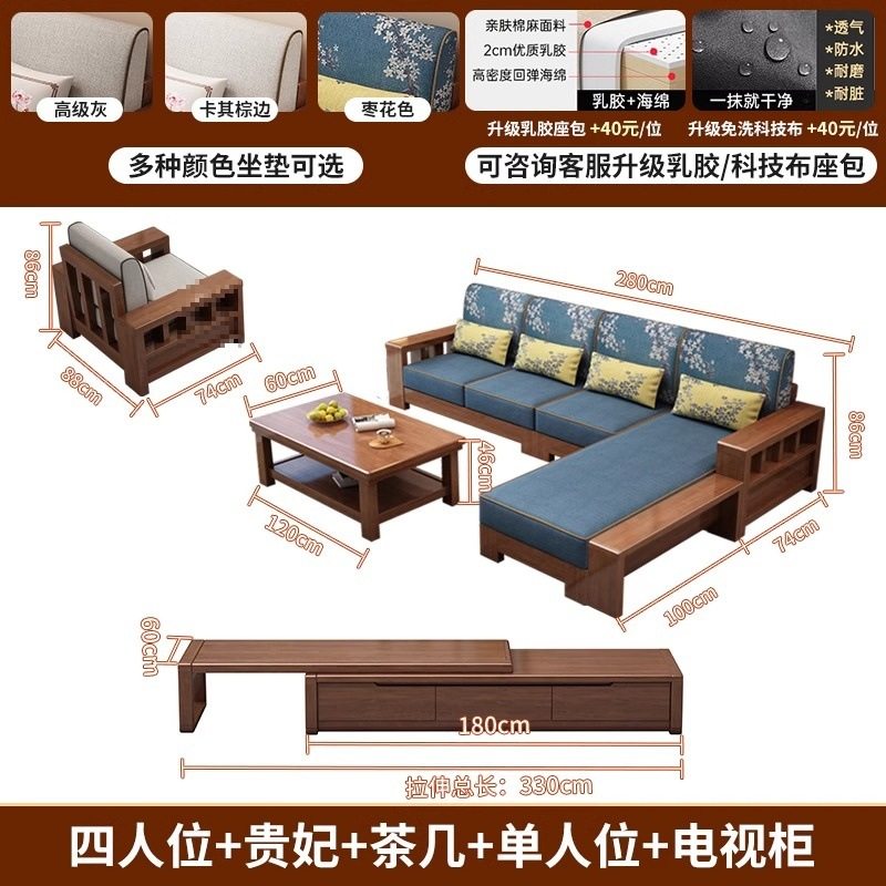 新中式实木沙发客厅全实木家用沙发套装现代简约小户型家具组合