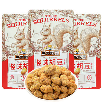 Official Authentic Three Squirrels Strange Flavored Beans 110G/Bag Casual Snacks Beans Nuts Roasted Seeds and Nuts Dried Fruits Wholesale