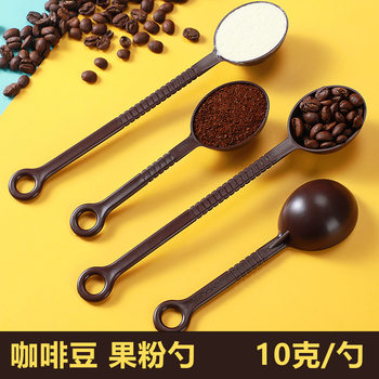 Disposable Measuring Spoon Plastic Coffee Bean Spoon Milk Tea Shop Measuring Special Jam Long Handle Mixing Spoon Fruit Powder Spoon 10g