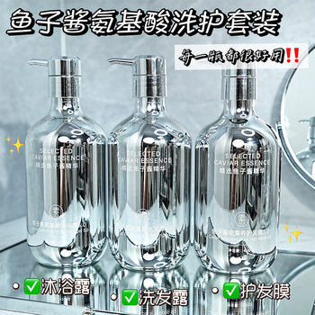 [Delivery within 48 hours] Su Xiu Chen's Caviar Amino Acid Shampoo Hair Muction Soft Fluffy Oil Control Clear