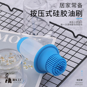 Silicone oil bottle sweep direct supply spot barbecue utensils with protective cover bbq Barbecue brush with bottle press baking oil brush