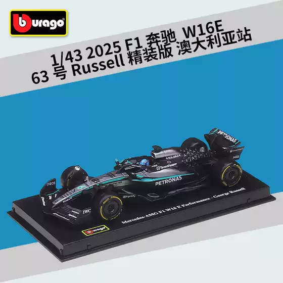 Bimei 1:43 F1 Mercedes-Benz Amg Team 2025 Season W16E Racing Simulation Alloy Car Model Toy
