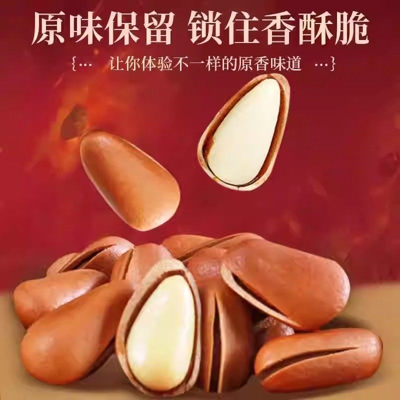 Northeastern Open Pine Nuts Extra Large Particles 2024 New Arrival Specialty Grade Fresh Hand Peeled Dried New Year Snacks Nuts Wholesale