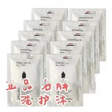 Ah Dao FU Shampoo Bag образец портативной пробной упаковки Отель Шампунь для ванны Кондиционер Гель для душа
