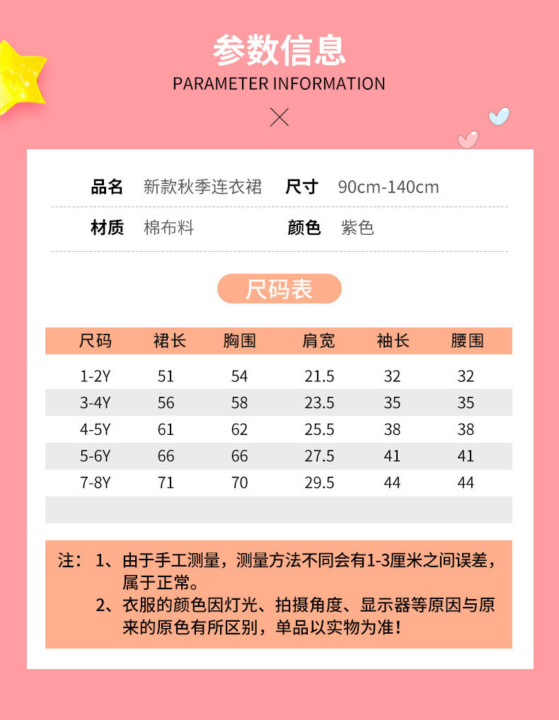 详情图_19.jpg