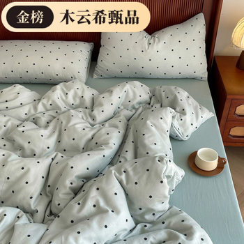 Class a All-Cotton Aerobic Double-Layer Yarn Four-Piece Set, Mother and Baby Grade, Soft and Fluffy, Fresh and Floral Three-Piece Set