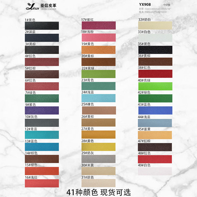 Leather Factory 0.6 Thick Adhesive-Backed Knitted Base Matte Fine-Grained Small-Grained Wallet Lining Notebook Pvc Leather Material