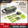 Kitchen Tools multi-function vegetable cutter suit manual slicer shredder grater grater factory wholesale