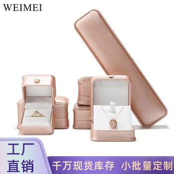 Crown Rounded PU Ring Box Jewelry Jewelry Box Bracelet Packaging Box Pendant Bracelet Bracelet Bracelet Box Jewelry Box