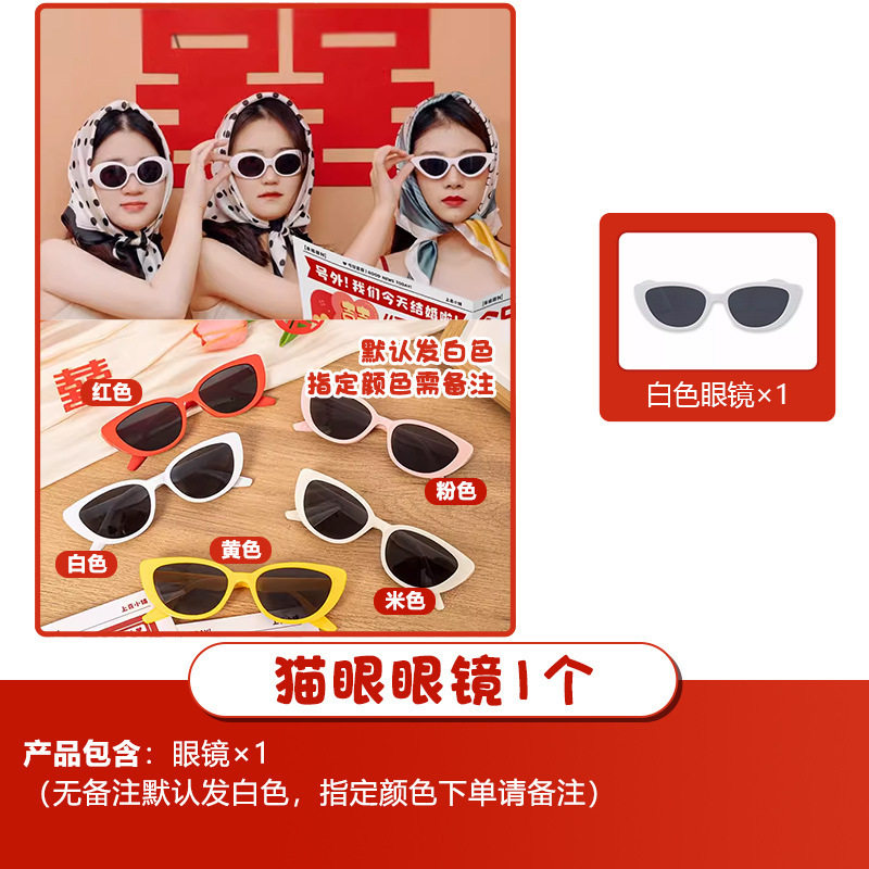 Creative Wedding Reception Props, Funny Throwing Pots, Blocking Doors, Guarantee Letters, Wedding Reception Civil Cards Package