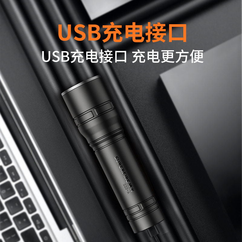 Shenhuo S33A flashlight strong light super bright long shot mini portable small official flagship rechargeable durable outdoor