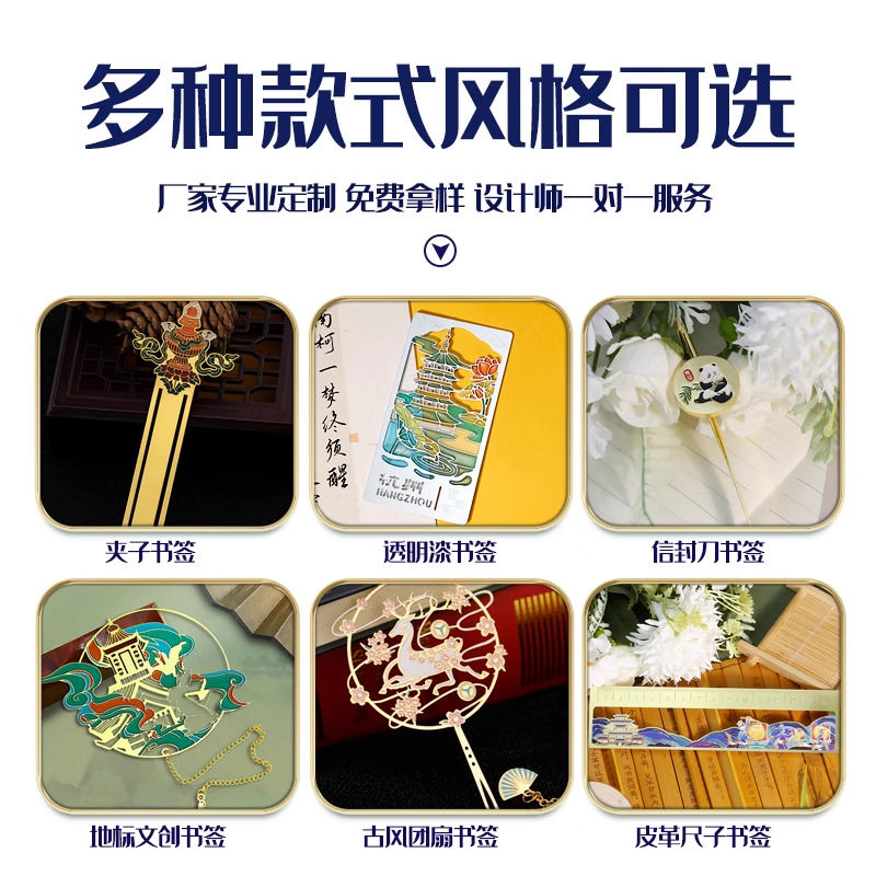 Light transmission bookmark custom scenic creative color window refrigerator sticker national style creative gift transparent hollow paint light and shadow bookmark