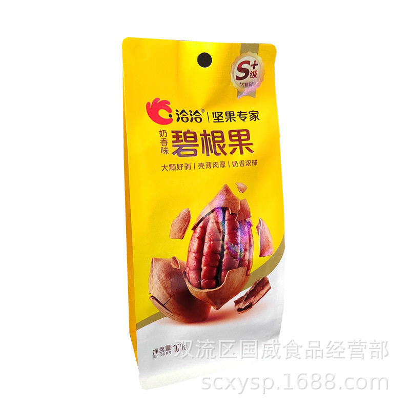 Qiaqia Nuts 100g Bagged Salt-Baked Pistachio Milk-Flavored Macadamia Nuts Pecan Purple Cashew Nut Snacks