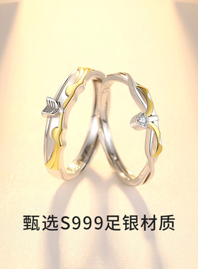 丘比特之箭情侣戒指足银999精致小众高级设计感开口戒节日礼物