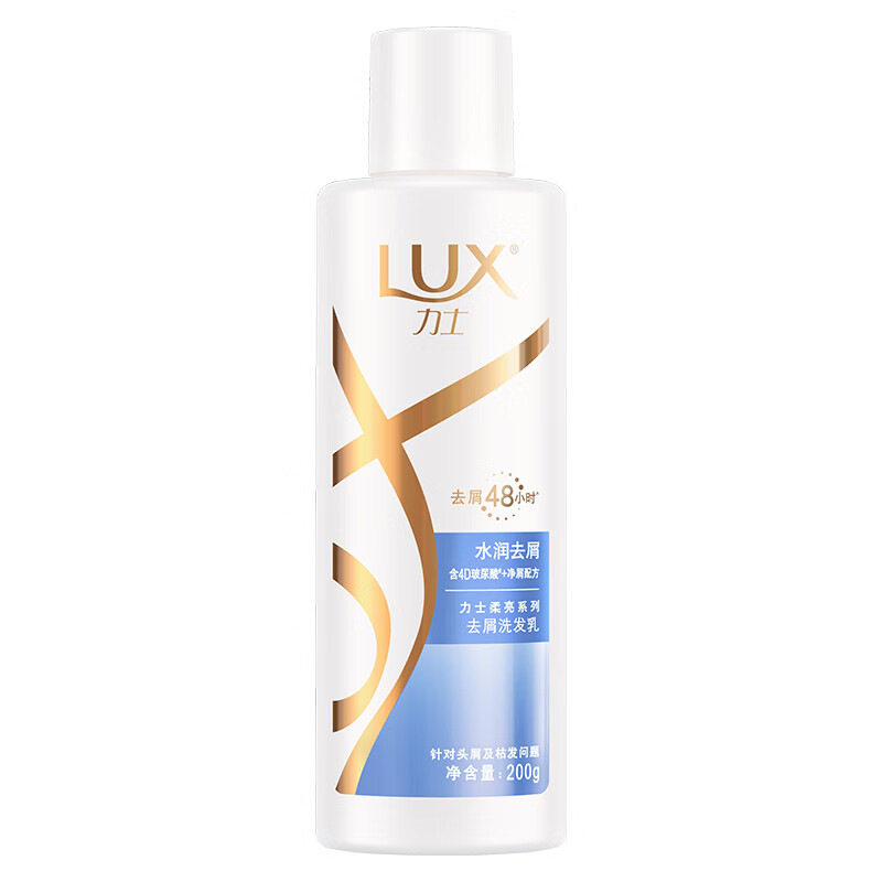 Lux (LUX) Hyaluronic Acid Shampoo 200g Energizing Bright and Lasting Fragrance Water Moisturizing Silky Bottle Shampoo