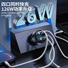 Cross-Border Multi-Port High-Power Car Charger Dual USB Dual Tpye-C Super Fast Charging 126W Car Charger One to Four