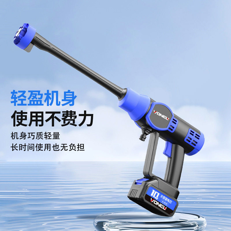 Brushless Lithium electric washing machine household portable car wash water gun high-power water pump gardening watering wireless car washing machine