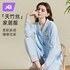 [Special Offer] Jingqi Embroidered Tianzhu Silk 6-10 Months Summer Style Home Clothes Maternity Confinement Clothes Long Sleeve Pajamas