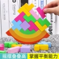 Xbl-swing jenga