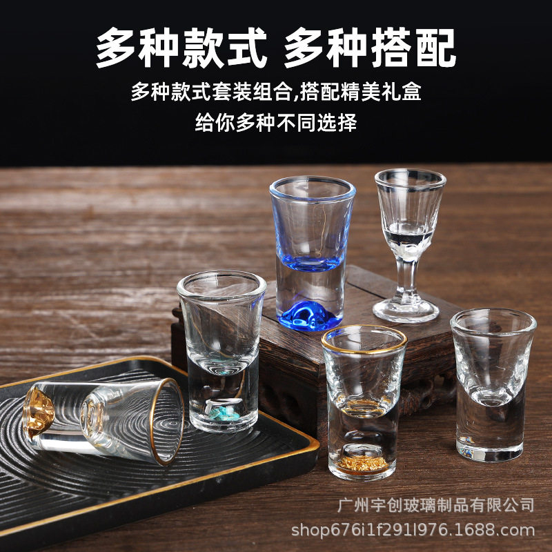 Gold Foil Small Wine Glass, Small Liquor Vessel for Home Use, Glass Crystal Wine Set, Spirits Glass, Wine Bottle, Shot Glass