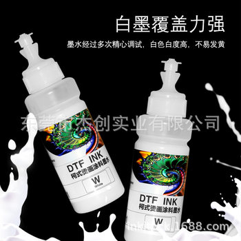 Factory supply 5133 digital printing pigment ink offset hot stamping ink double nozzle shaking powder printing ink