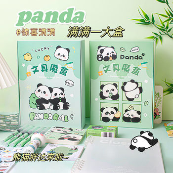 Cartoon Portable Stationery Gift Box Set for Kidsren's Back-To-School Season, School Supplies, Graduation Student Surprise Magic Box Gift Package