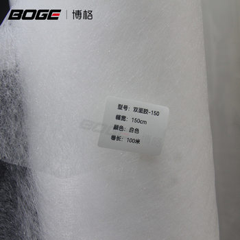 Double-Sided Adhesive Lining Fabric for Clothing, Hem Double-Sided Tape, Black and White in Stock