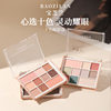 Baozilan Ten-Color Eye Shadow Palette Multi-Purpose Matte Pearlescent Easy-To-Color 10-Color Hanging Card Eye Shadow Physical Wholesale