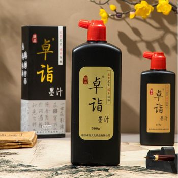 Black Ink Brush Black Ink Calligraphy Traditional Chinese Painting Student Big Bottle Brush Character Boutique High Quality Bright Black Ink
