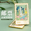 Jiangxi Lushan Stamp Refrigerator Stickers Tourism Cultural and Creative Metal Souvenirs National Chao City Scenic Spot Hot Selling Crafts