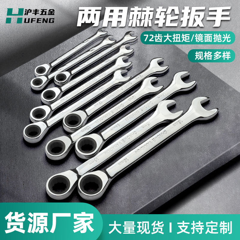 Hufeng เครื่องมือ 6-36 มม.Quick ประแจวงล้อ Plum Blossom กระจ...