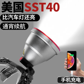 New LED strong light headlight USB charging super bright long-range head-mounted flashlight fishing lamp outdoor Searchlight