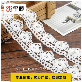 Embroidery pearl lace pegs lace milk silk lace Lolita wedding accessories lace skirt accessories
