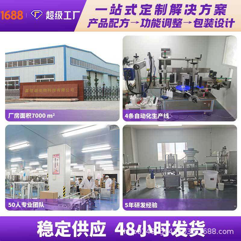 Special Sterilizing Salt for Ornamental Fish, Fish Tank Fish Salt, Water Purification, Sea Salt, Koi Fish Farming Aquarium Salt, General Mineral Salt