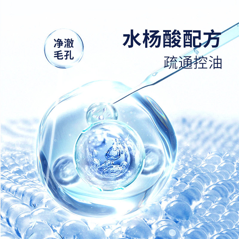 Lu Fei salicylic acid net clear refreshing shampoo lasting fragrance control oil fluffy relieve itching shampoo wholesale