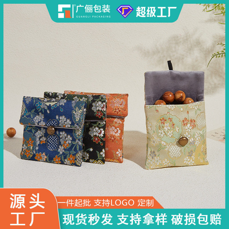 Pomegranate Flower Retro Jewelry Velvet Bag Gold and Silver Bracelet Ring Pearl Necklace Jewelry Storage Bag Cross-Border Ready Stock