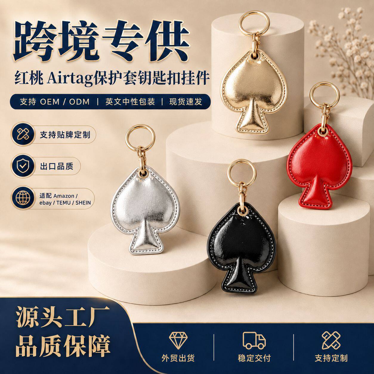 ปลอกป้องกัน Airtag สีแดงพีช พร้อมจี้พวงกุญแจ ตัวระบุตำแหน่ง ฝาครอบป้องกันการสูญหาย รองรับการผลิต OEM แบบข้ามพรมแดน แหล่งผลิตสั่งทำ