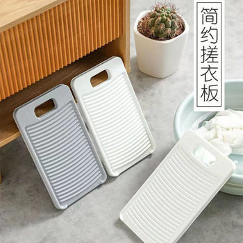 Mini Thickened Household Washing Board for Hand Washing, Non-Slip Laundry Board, Mini Dormitory Laundry Board, Kneeling Use