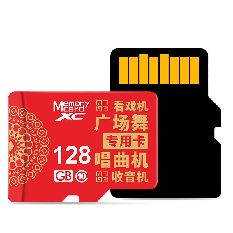 Storage man audio memory card square dance Speaker singing machine radio speaker MP4 storage card 32g64GTF card