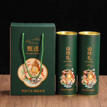 Hazelnut packing box canned wholesale gift box empty packing box agaric mushroom mountain treasure barrel local specialty box custom batch