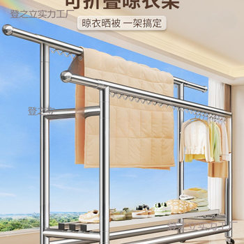 Stainless Steel Clothes Drying Rack Balcony Household Floor-Standing Folding Clothes Rod Telescopic Hanging Clothes Drying Quilt Indoor and Outdoor