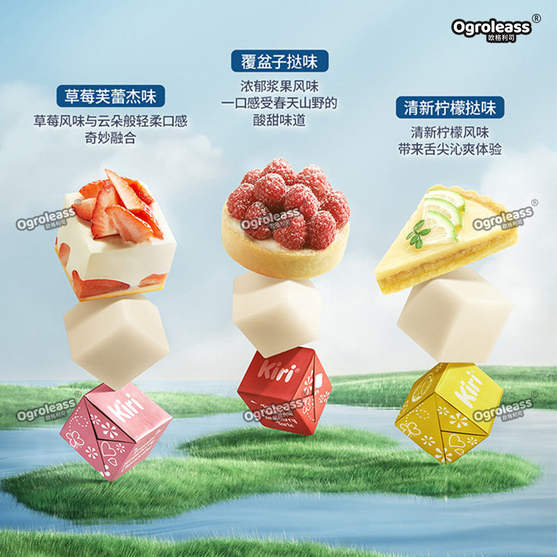 Kerry Sweetheart Cheese with Strawberry Fruit Flavor Cream Cheese Granules Kerry Instant Cheese Snack Batch