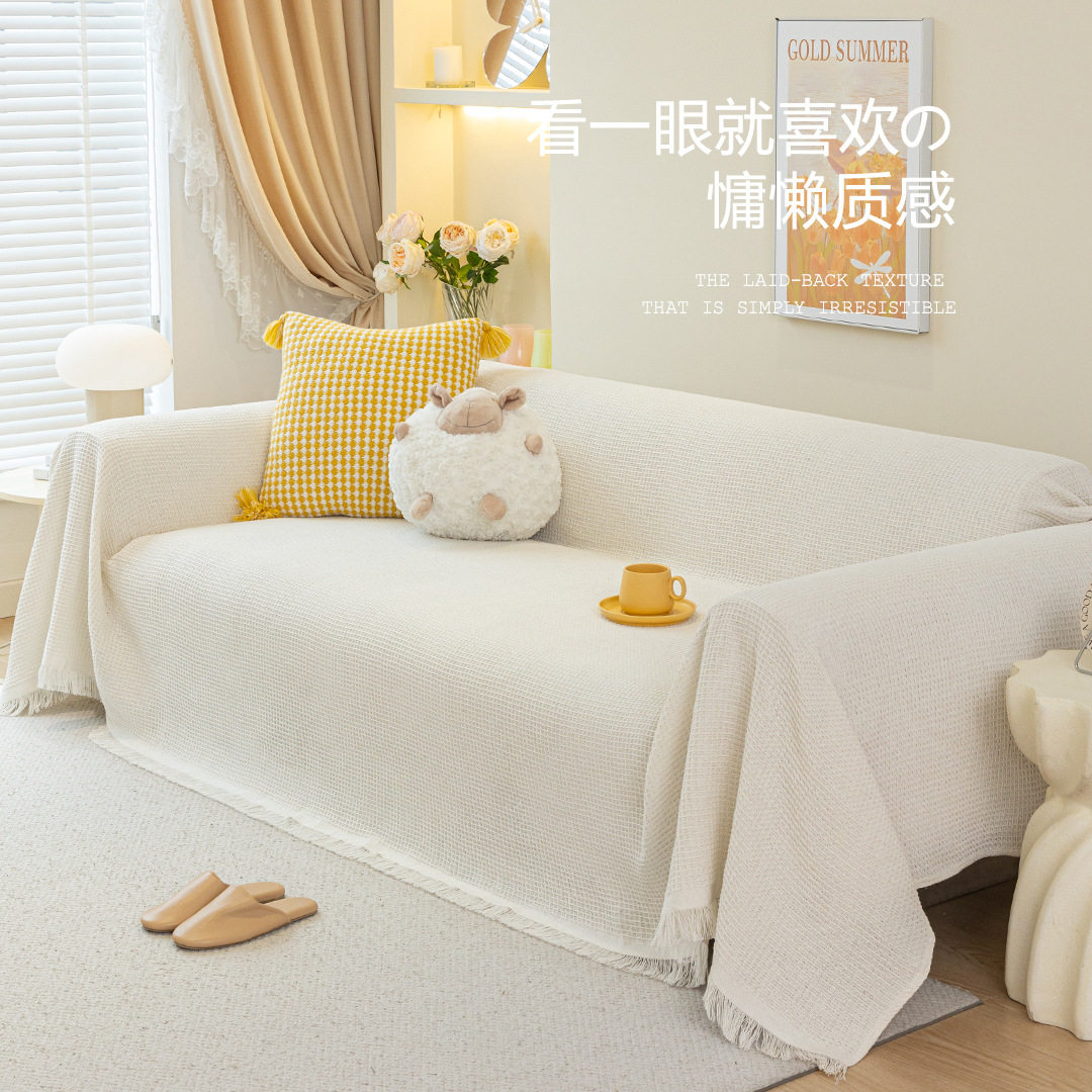 Modern Simple and High-End 2025 New Four-Season Universal Sofa Towel, a Whole Piece of Cover Cloth, Non-Slip Sofa Cover Blanket