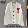 White (cardigan sweater)
