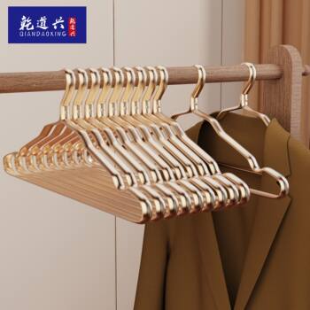 Manufacturer Wholesale Aluminum Alloy Clothes Hanger Widened Non-Slip Non-Marking Non-Rusting Clothes Hanger Balcony Household Clothes Hanger